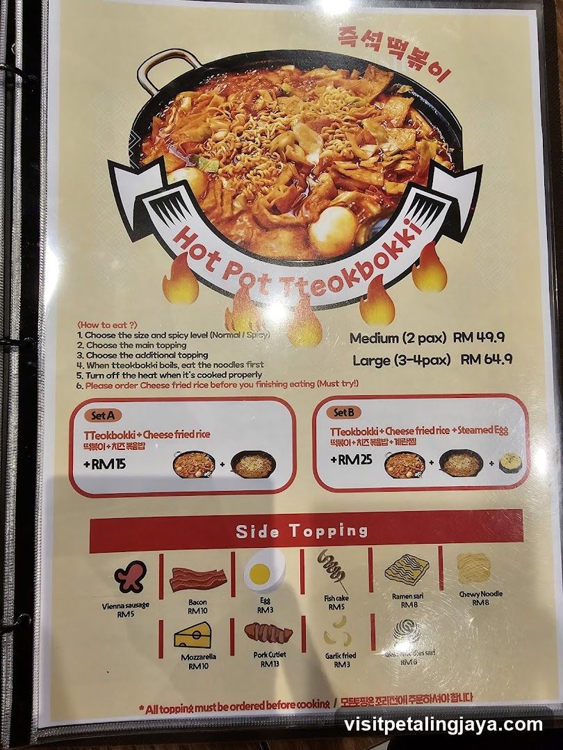 Hot Pot Tteokbokki Menu