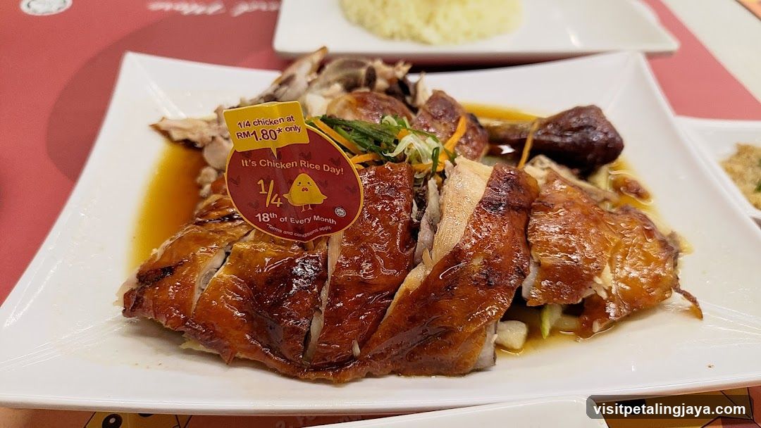 Hainanese Chicken Rice with Promotion Tag