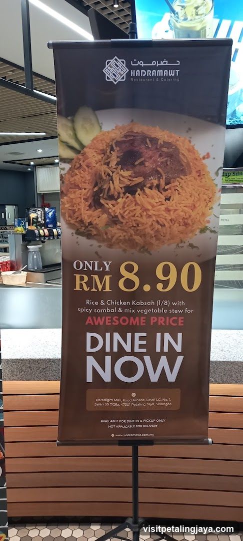 Hadarhamawt Restaurant Ad Banner