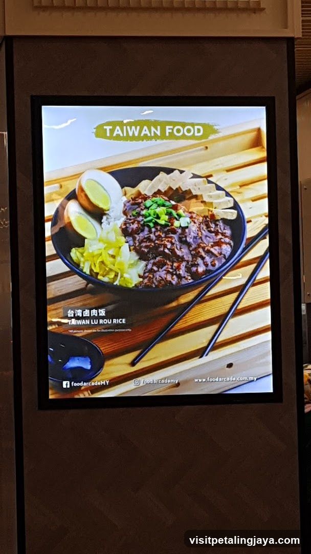 Taiwan Lu Rou Rice Advertisement