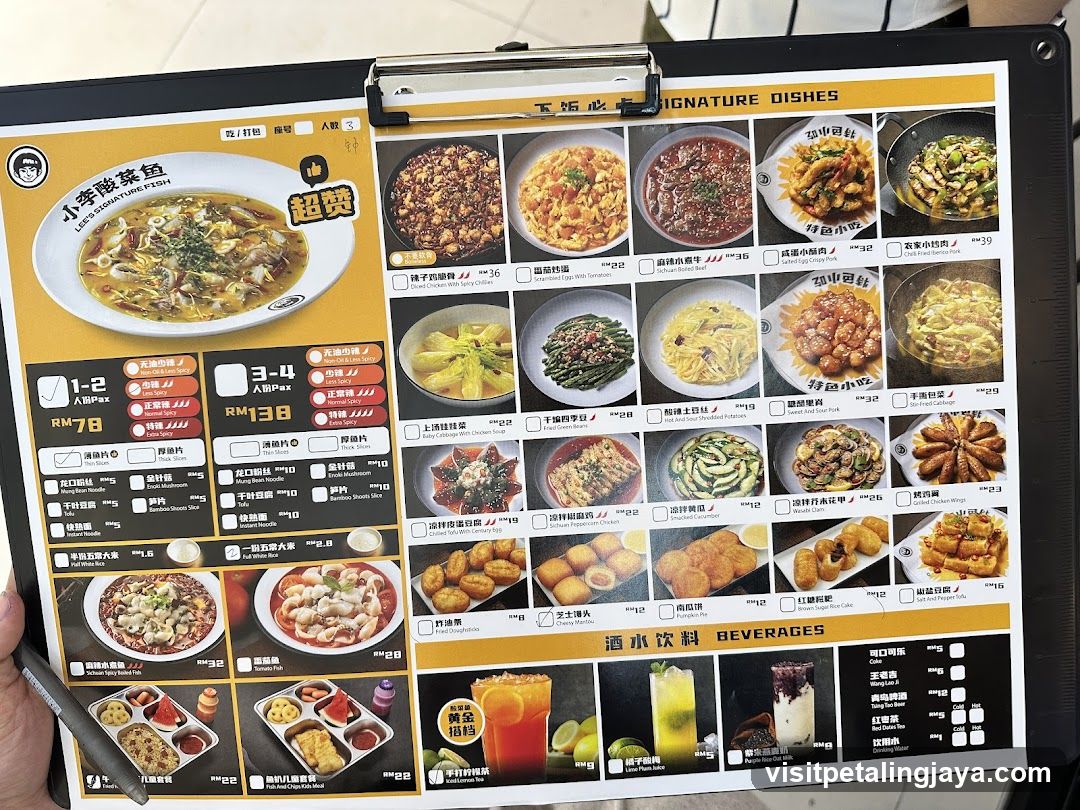 Signature Dishes Menu