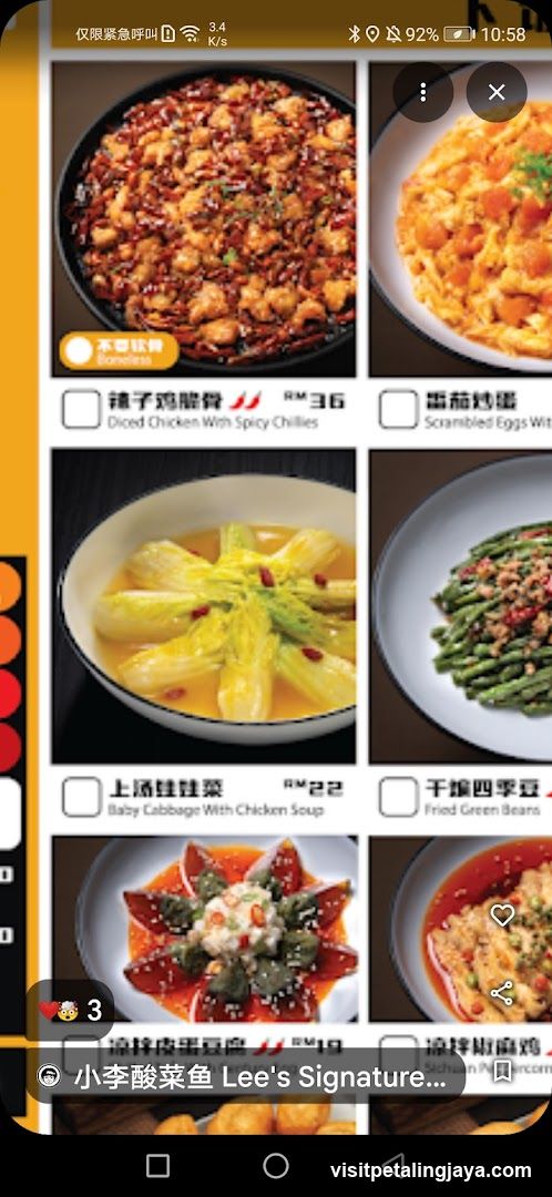 Mobile food ordering app interface