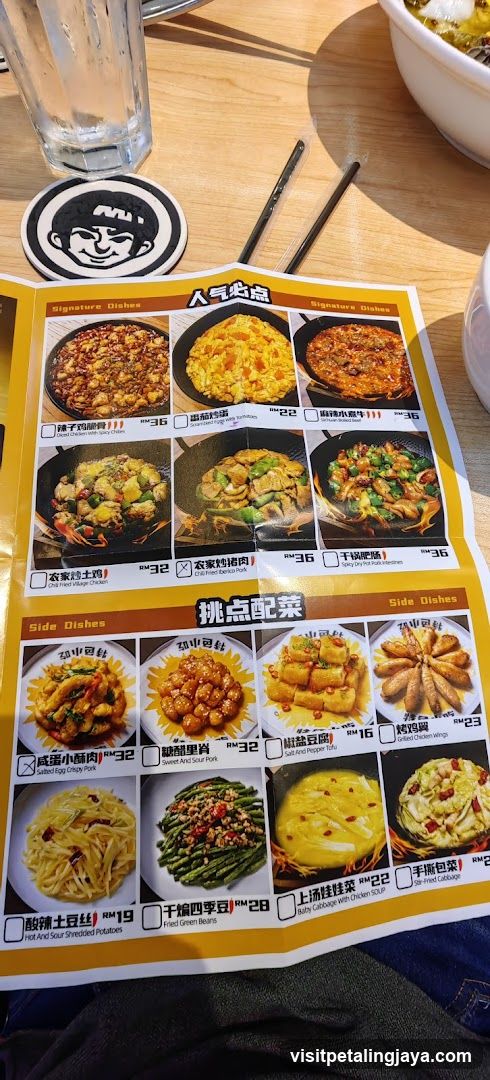 Dining Table with Menu and Chopsticks