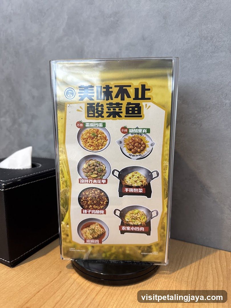 酸菜鱼 menu board