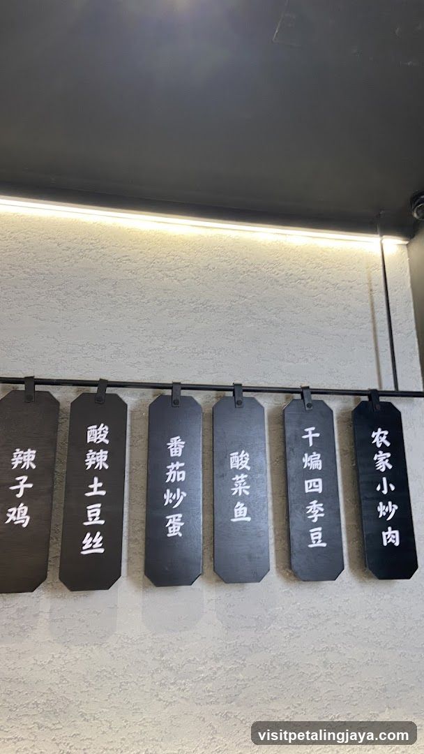 Chinese Dish Signage