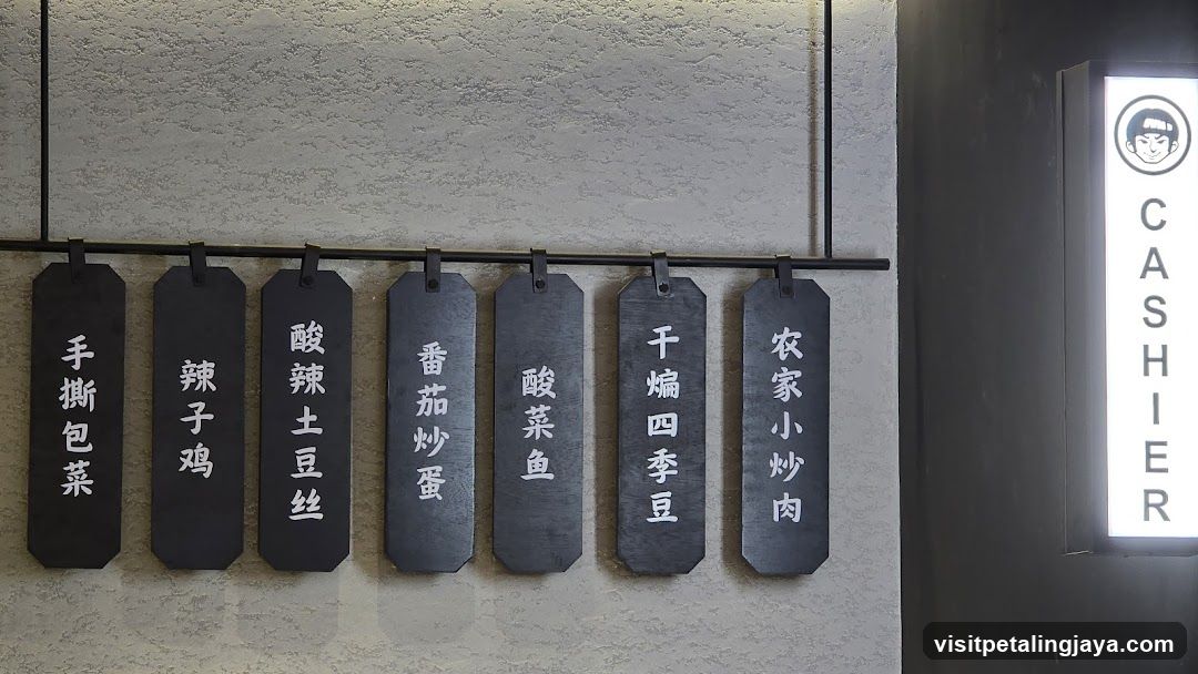 Chinese food menu signs