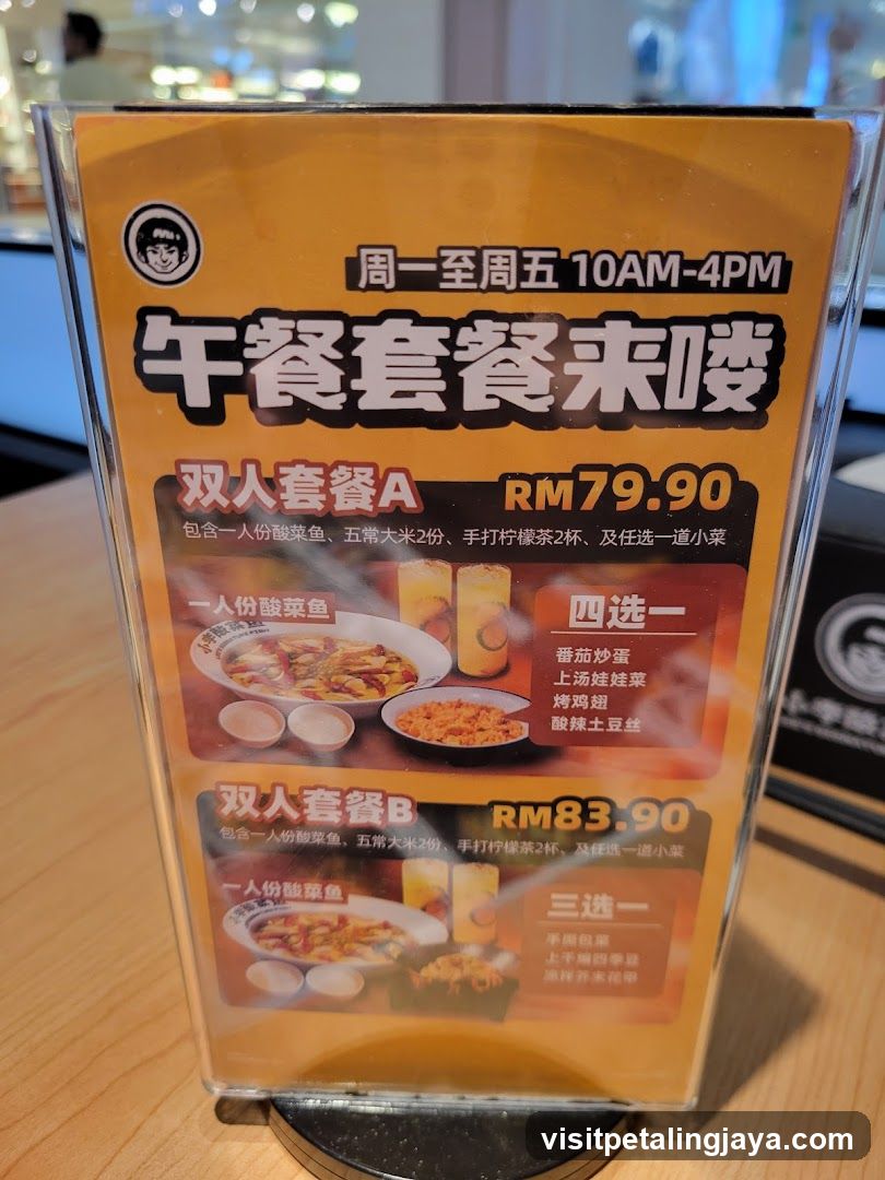Lunch Set Menu