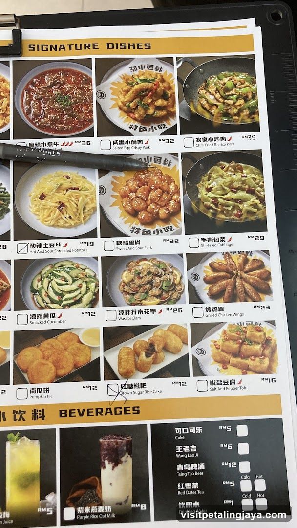 Signature Dishes Menu