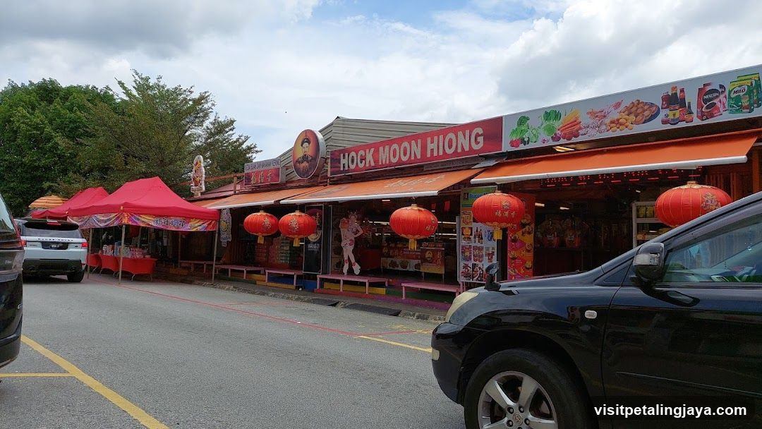 Hock Moon Hiong Dried Meat King