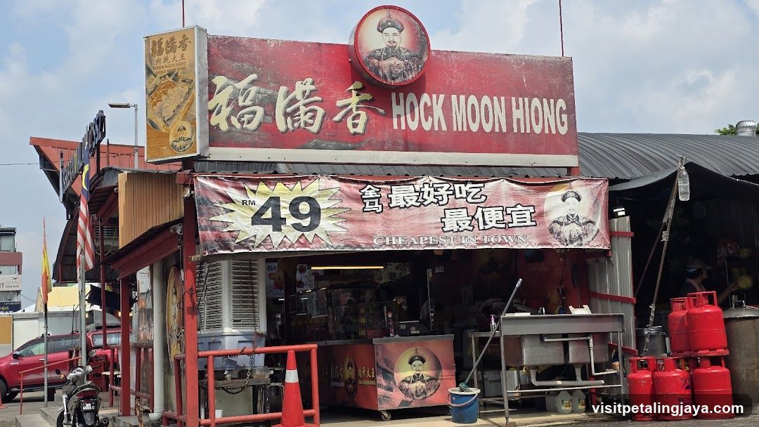 Hock Moon Hiong Dried Meat King