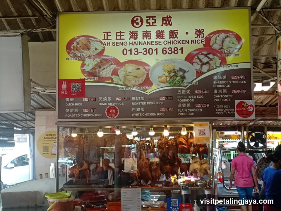 Ah Seng Hainanese Chicken Rice Stall 3
