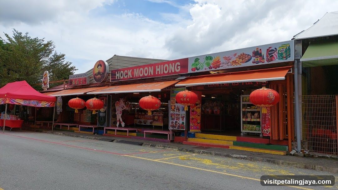 Hock Moon Hiong Dried Meat King