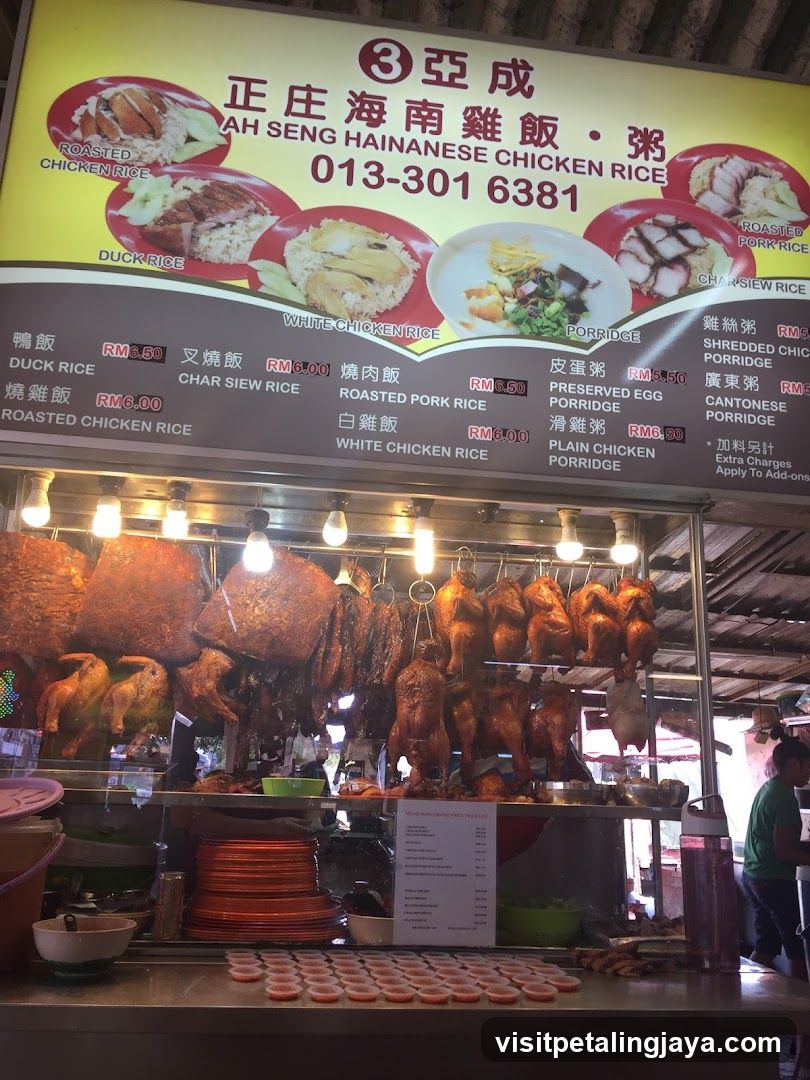 Ah Seng Hainanese Chicken Rice Stall