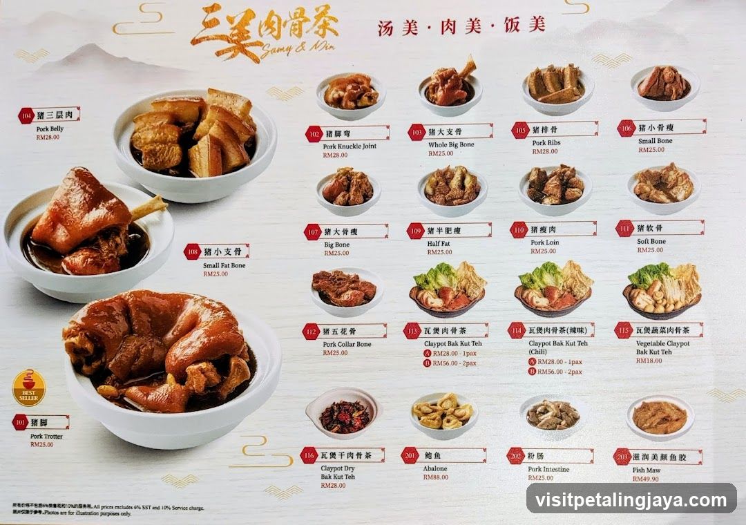 Sang & Xin - Pork Bone Soup Menu
