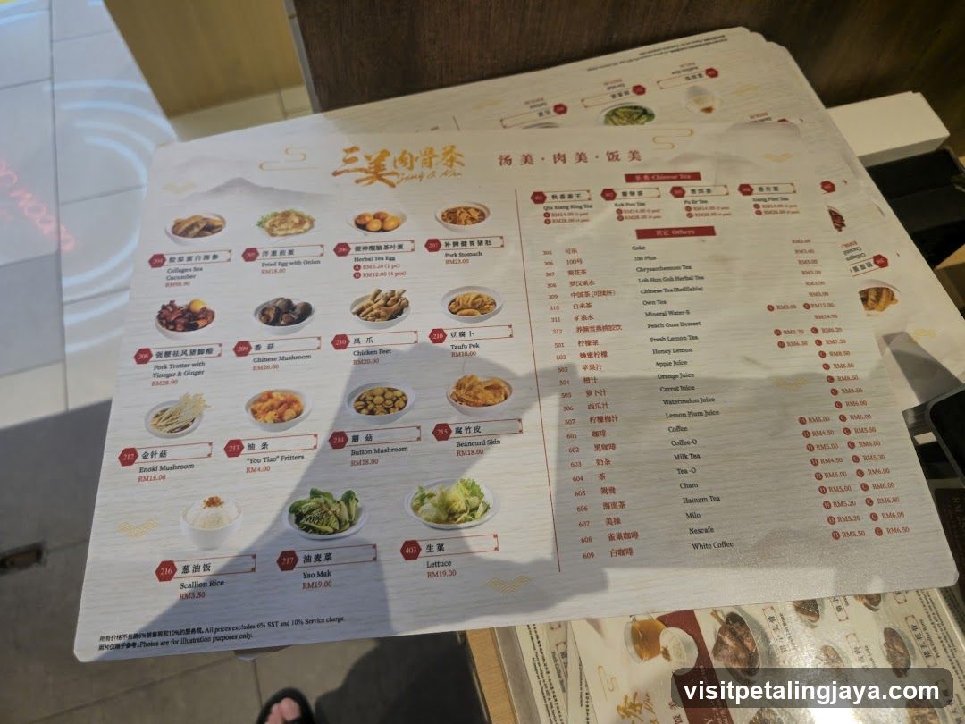 Siam Noodle Soup Menu