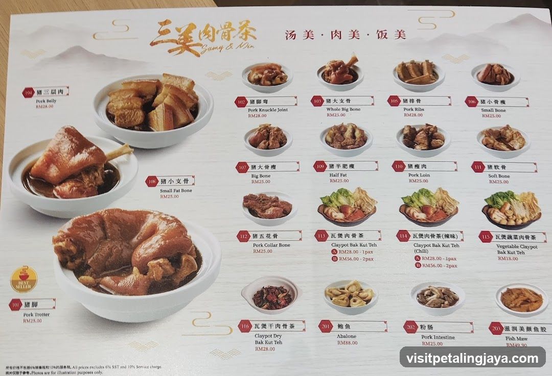 Sang & Mu Pork Bone Soup Menu
