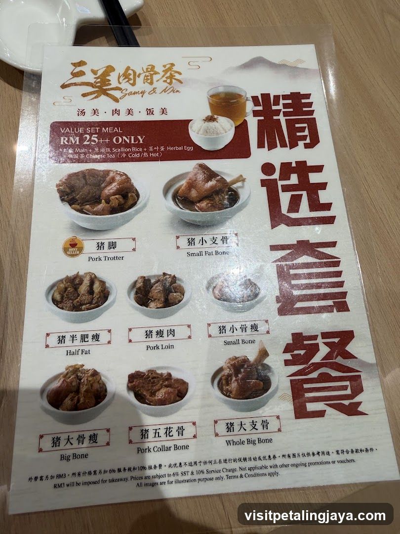 Sanyu Meat Bone Tea Menu