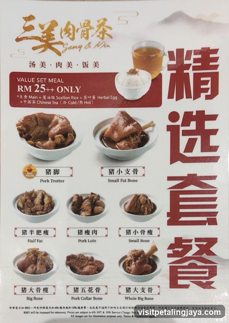 Samy & Min - Value Set Meal Menu