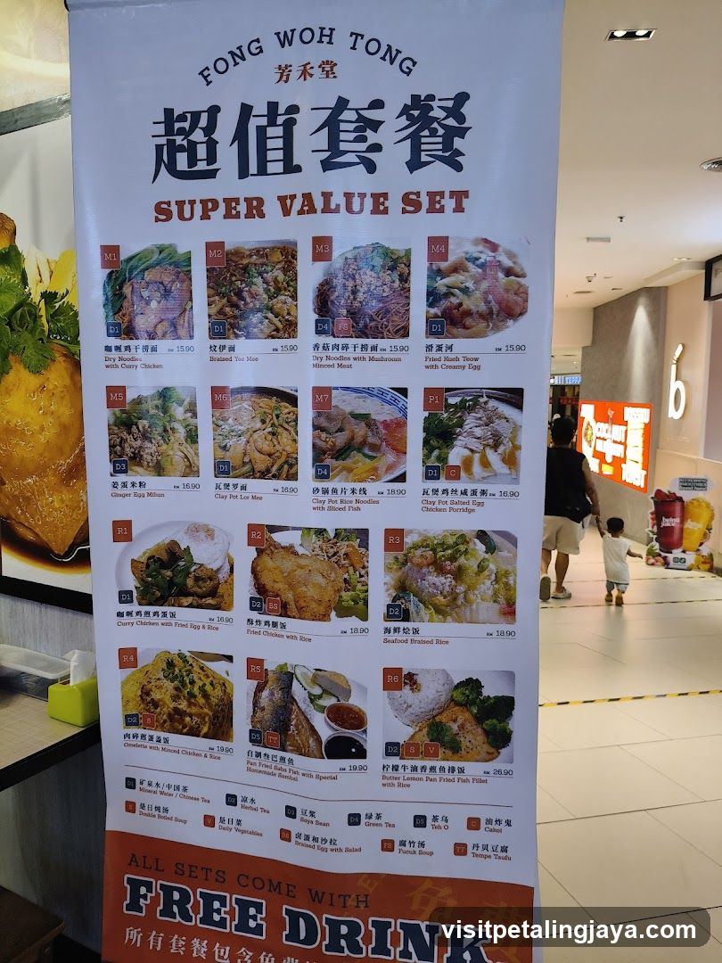 Fong Woh Tong Super Value Set Menu