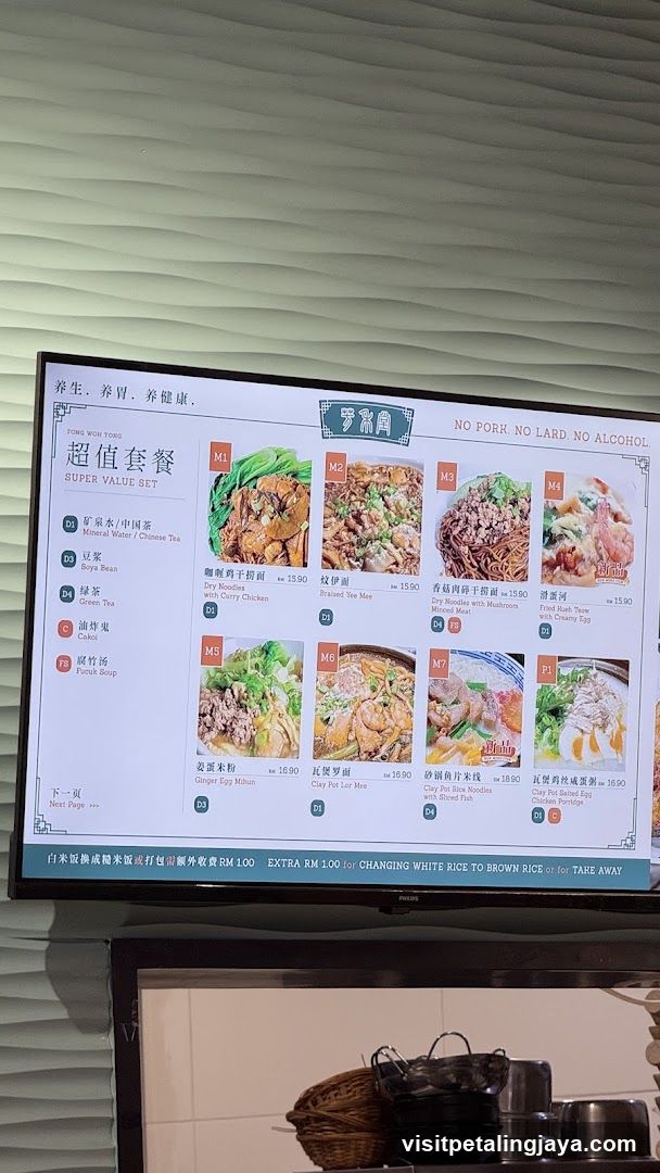 Super Value Set Menu Display