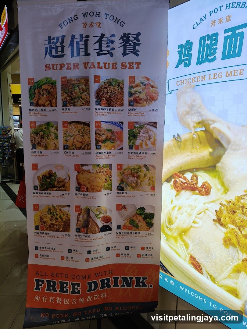 Fong Woh Tong Super Value Set Menu