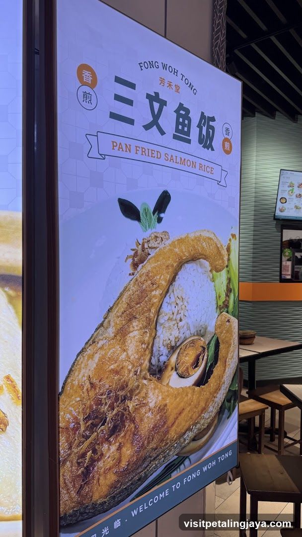 Pan Fried Salmon Rice Ad