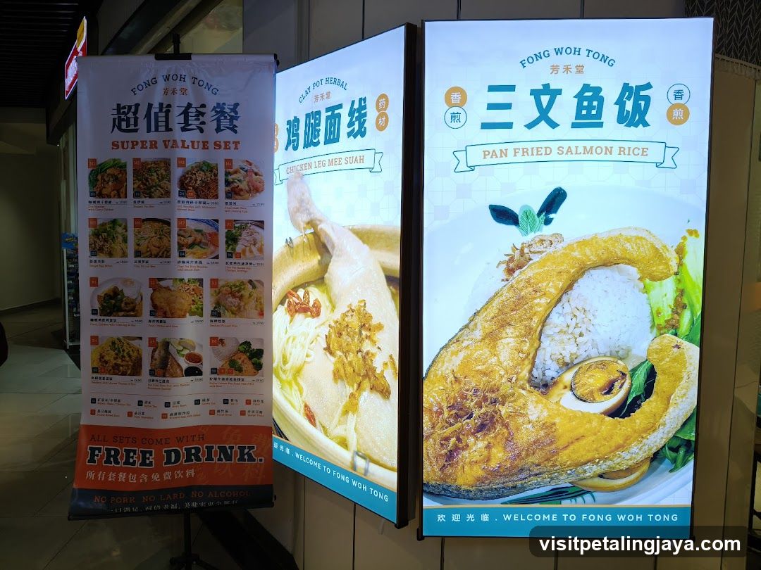 Fong Woh Tong Restaurant Signage Display
