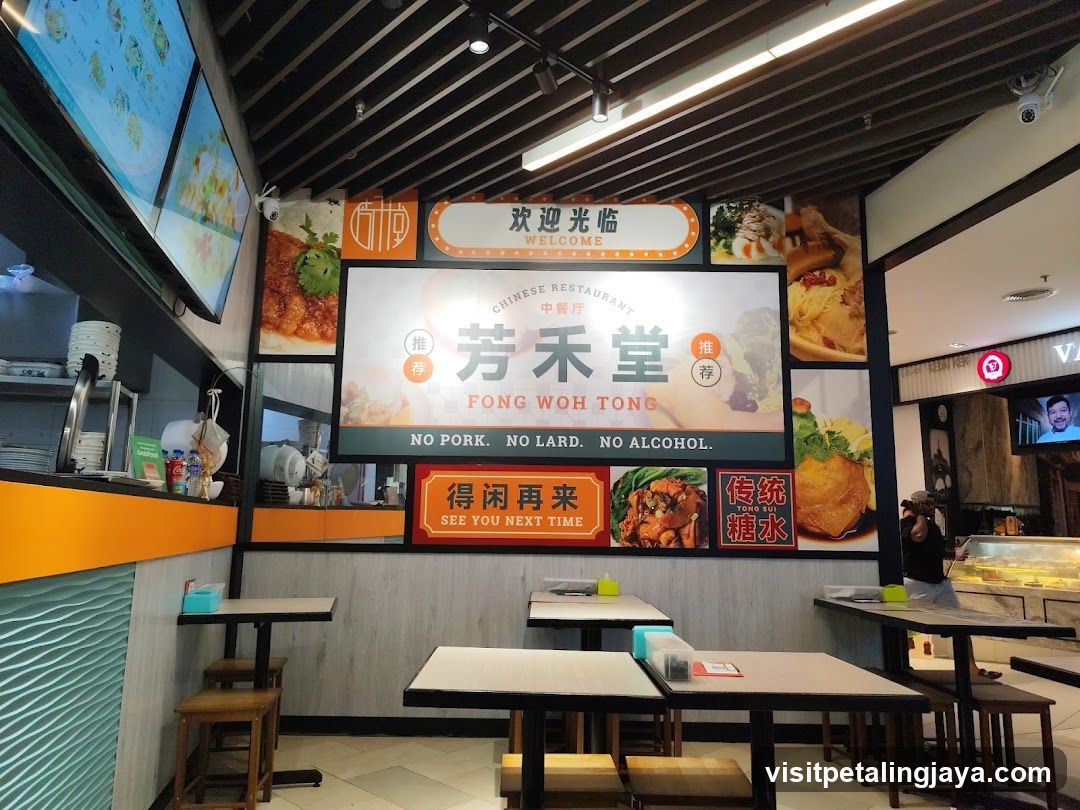 Fong Woh Tong Restaurant Interior