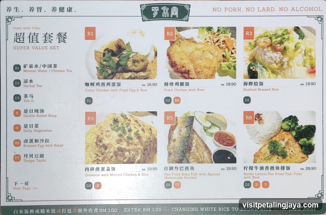 Fong Won Tong Menu