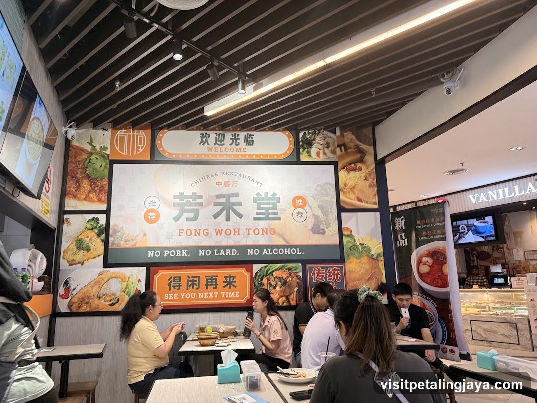 Fong Woh Tong Restaurant Interior