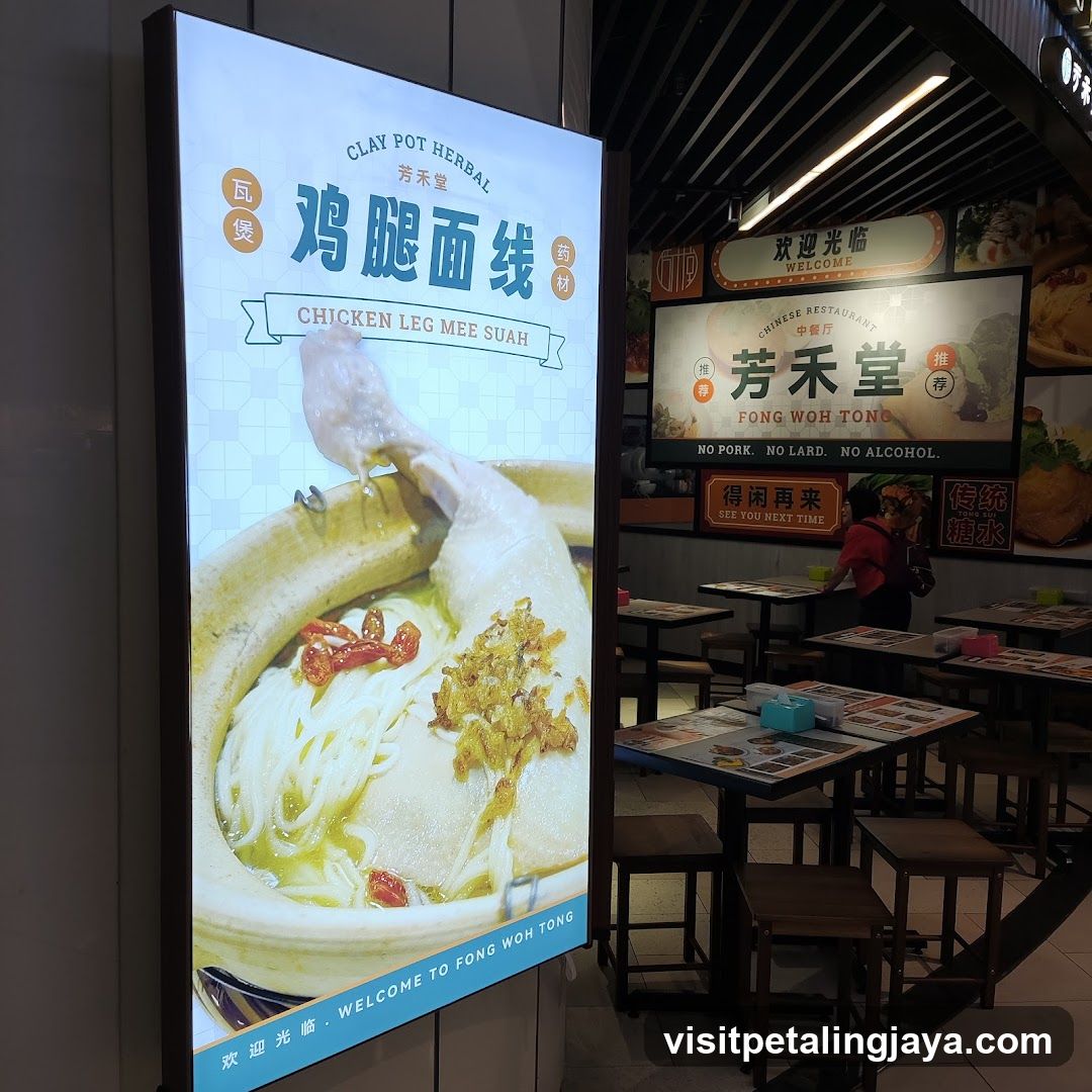 Clay Pot Herbal Chicken Leg Mee Suah Advertisement
