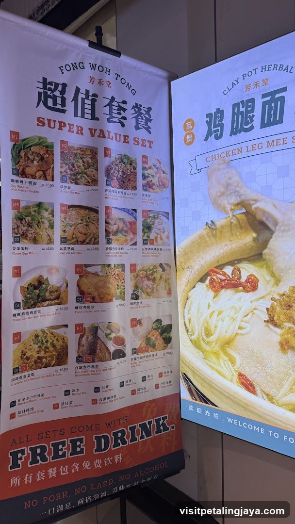 Fong Woh Tong Super Value Set Menu