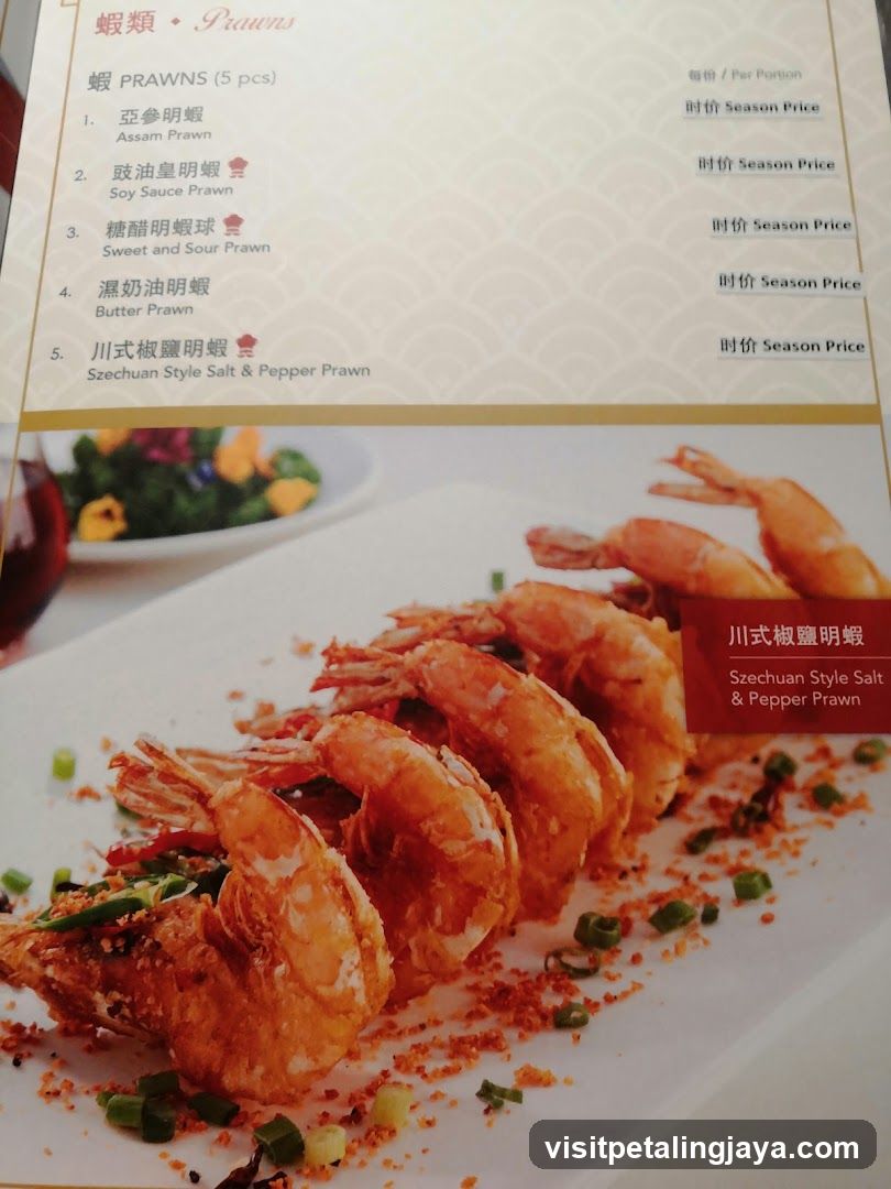 Prawn Menu Page