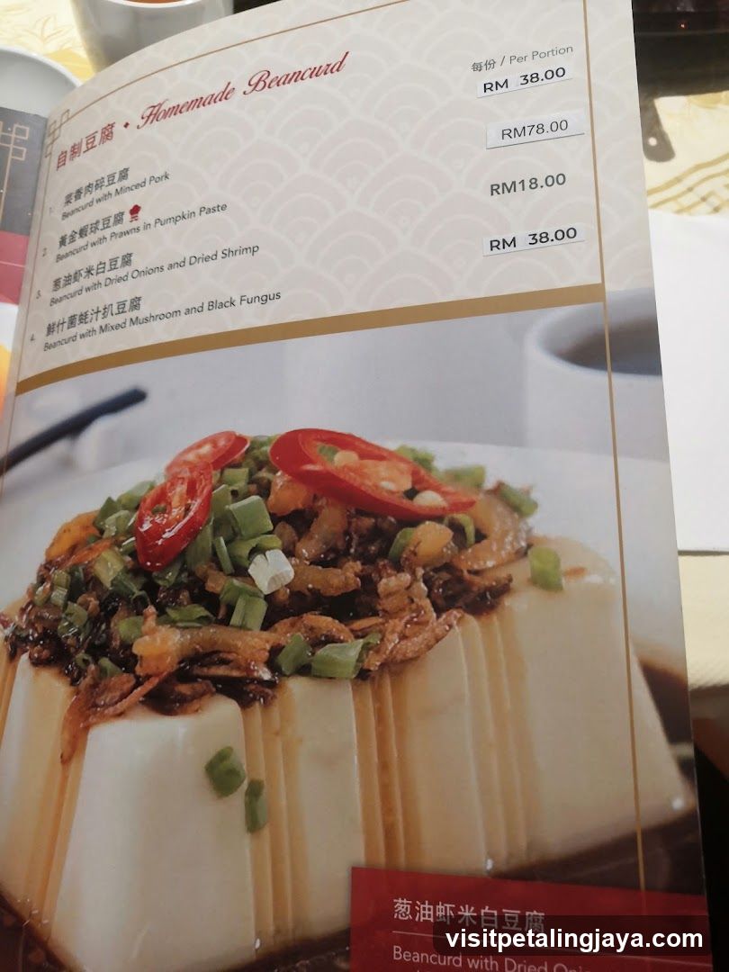 Homemade Beancurd Menu Page
