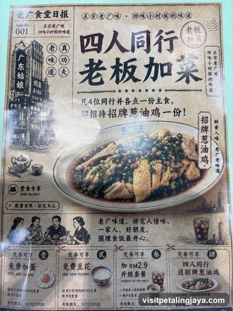Lao Guang Canteen Daily