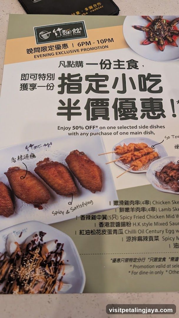 Promotional Flyer