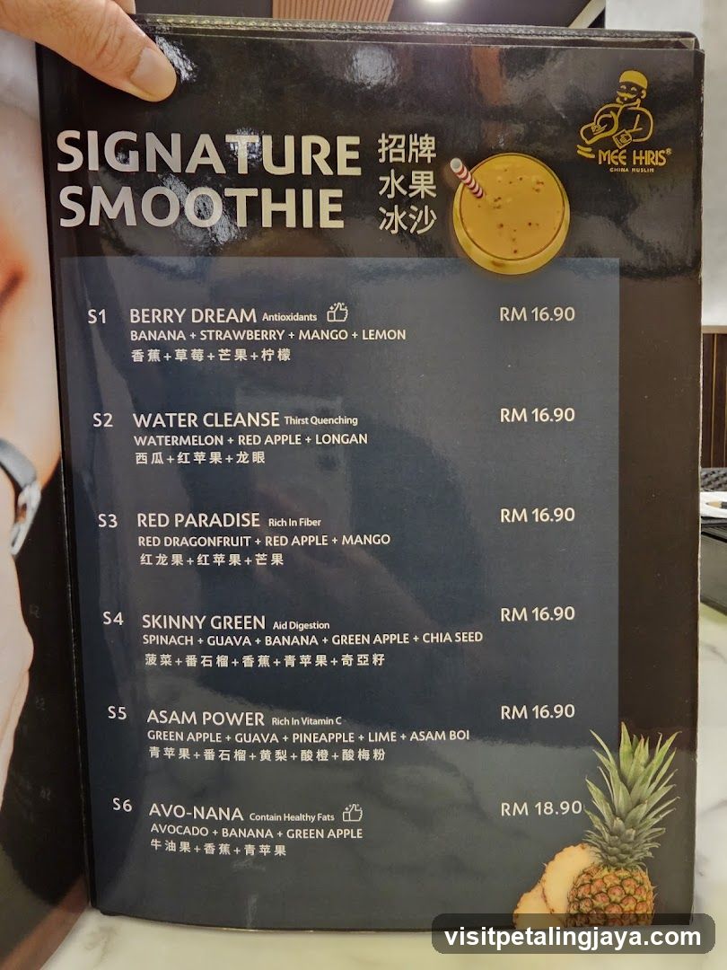 Signature Smoothie Menu