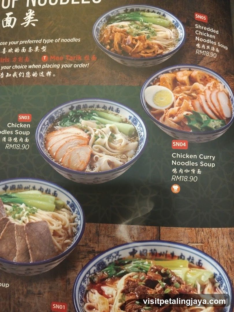 Noodle Soup Menu