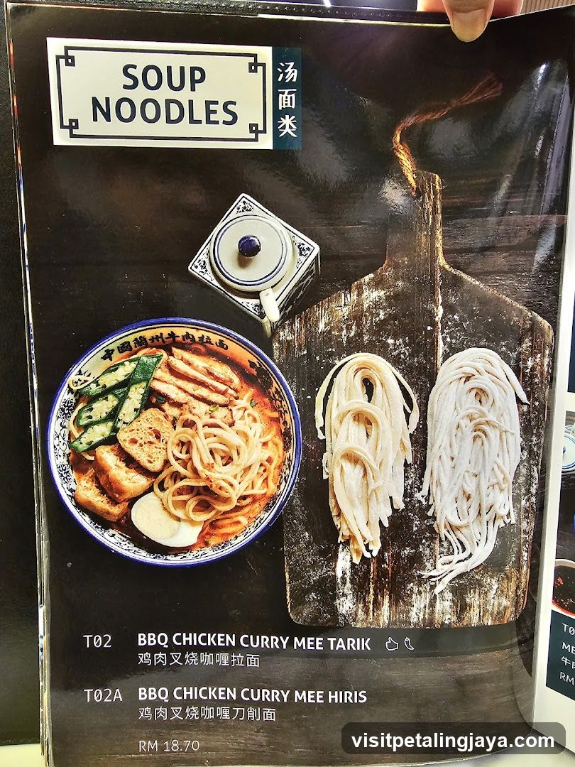 Soup Noodles Menu Page