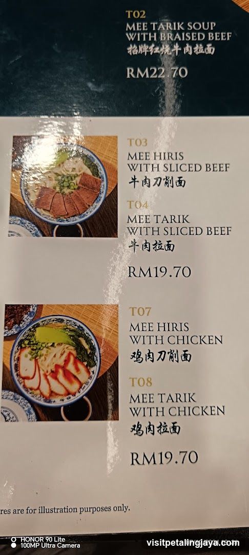 Ramen Menu Page