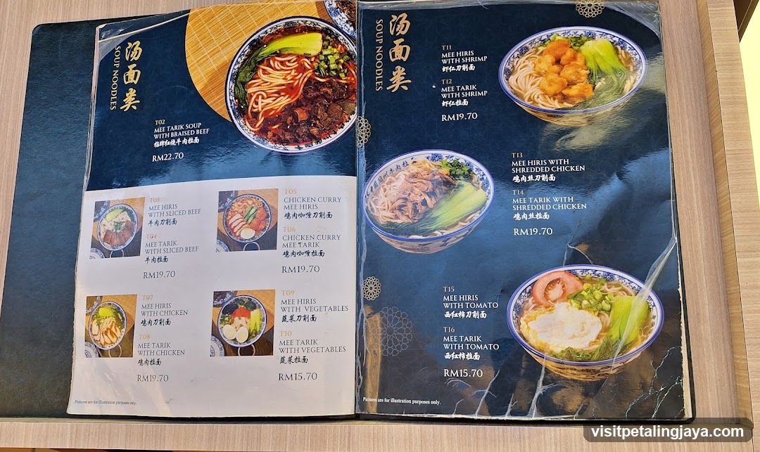 Soul Noodles Menu