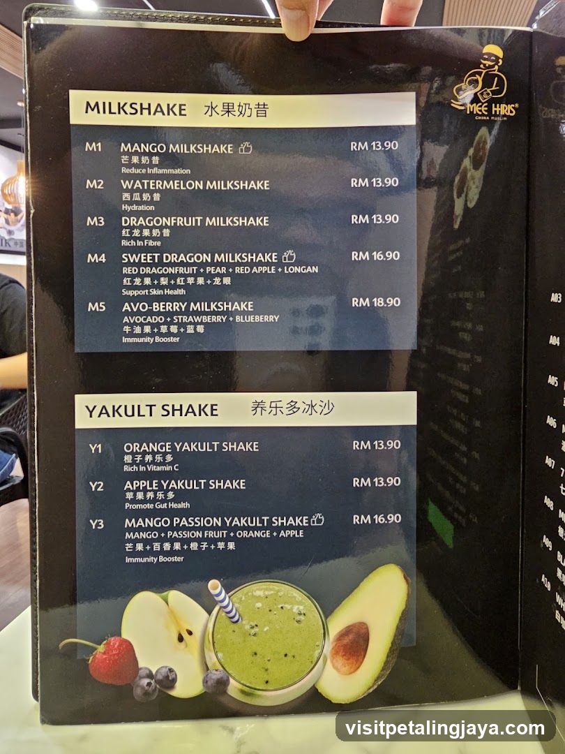 Milkshake and Yakult Shake Menu