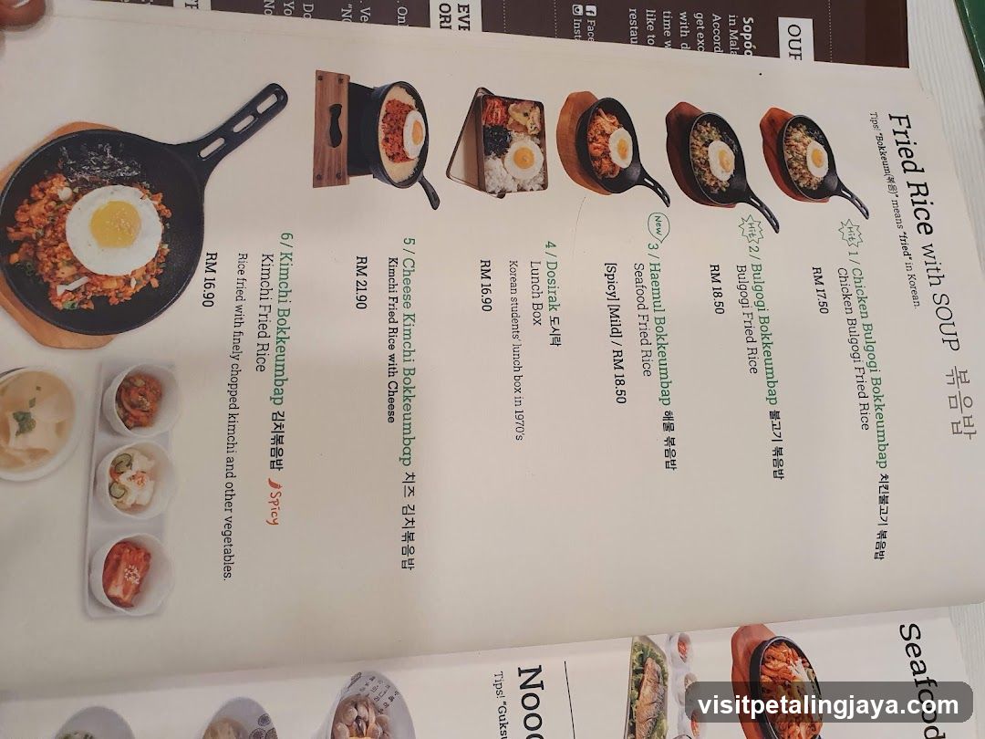 Fried Rice with Soup Menu Page