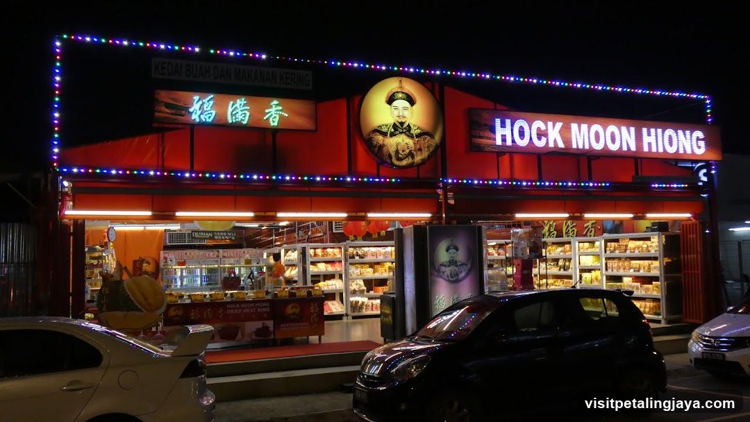 Hock Moon Hiong Shop Front