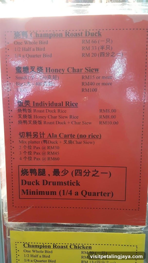Roast Duck & Char Siew Menu