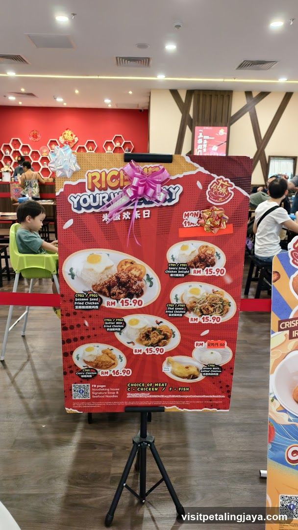 Restaurant Interior Display