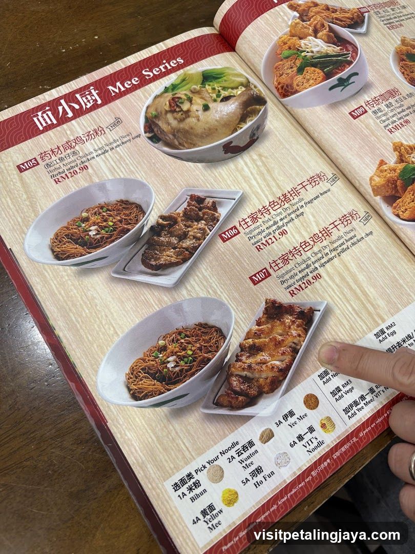 Mee Series Menu Page