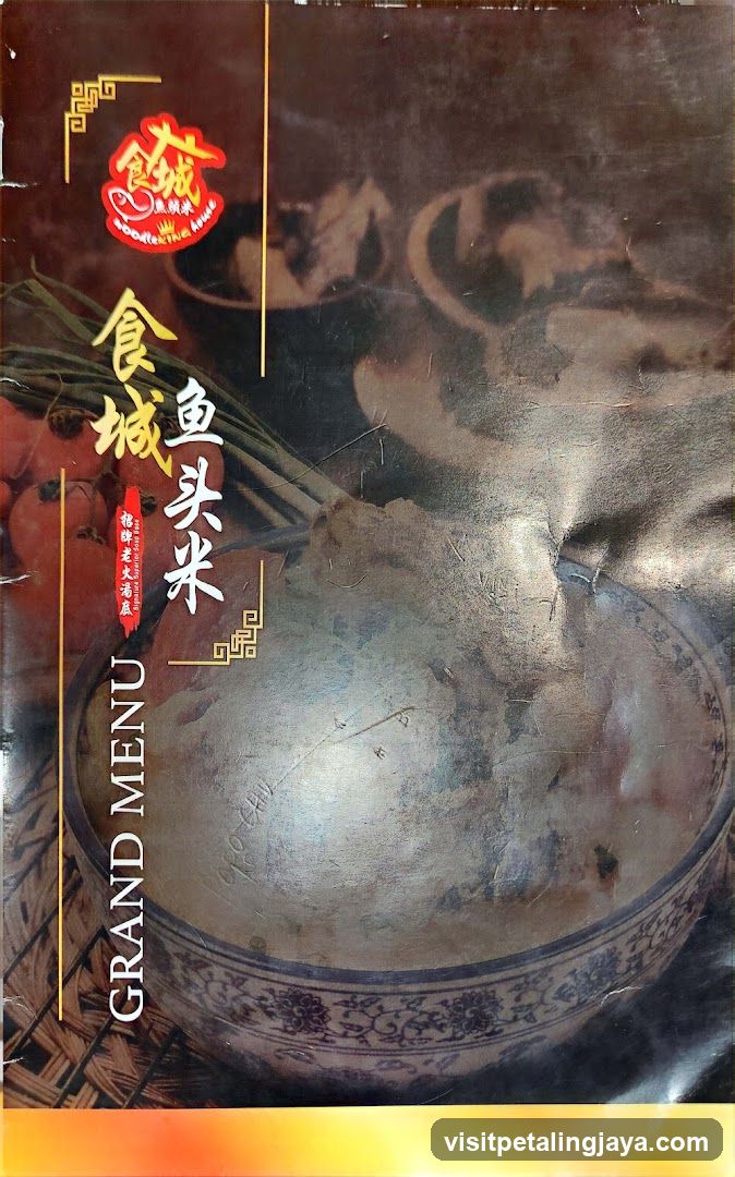 Fish Head Rice Menu Cover