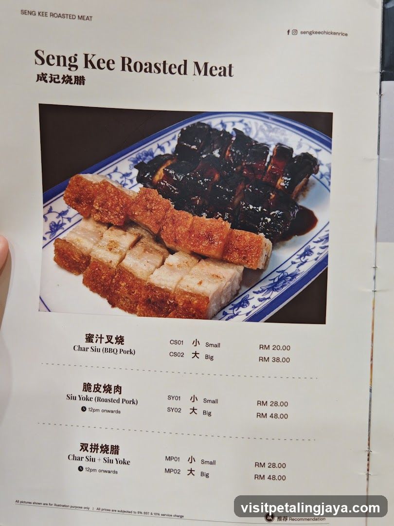 Seng Kee Roasted Meat Menu