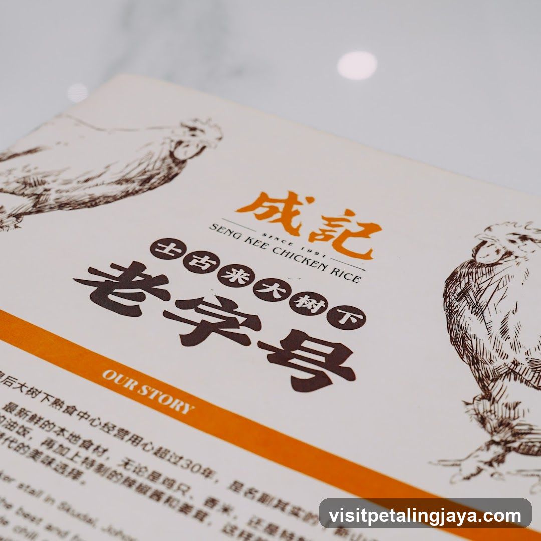 Seng Kee Chicken Rice Flyer